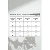 Блузка Vizavi 716 молочный