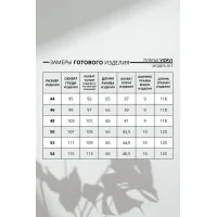 Платье Vizavi 813.2 Цветы