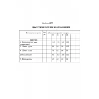 Платье Golden Valley 44259 золотой