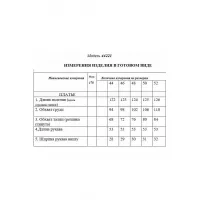 Платье Golden Valley 44221 черный