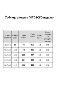 Платье Agatti 5642-1 черный