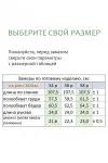 Платье Линия-Л Б-2081 светло-коричневый