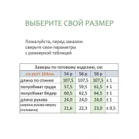 Платье Линия-Л Б-2081 светло-коричневый