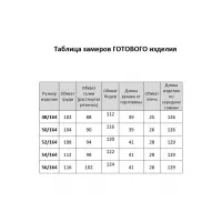 Платье Agatti 5398-10 темно-синий