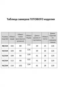 Платье Agatti 5398-10 темно-синий