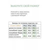 Платье Линия-Л Б-2087 темно-синий