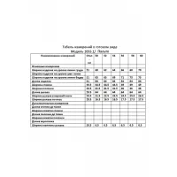 Пальто Anastasia Mak 1055-1 чёрный