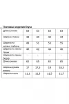 Блузка Мода-Юрс 2920 сирень
