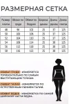 Платье Lady Style Classic 2882 Зеленые тона