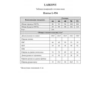 Платье Laikony L-954 пестрый