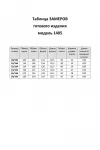 Плащ Lakona 11682 песочный