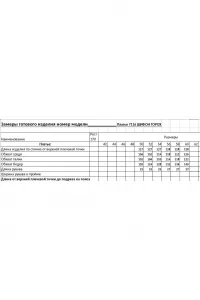 Платье Eva Grant 7116 синий горох