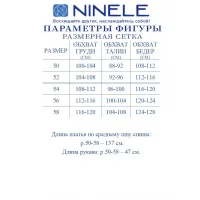 Платье Ninele 6077 Черный