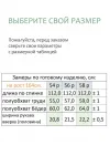 Платье Линия-Л Б-2093 сиреневый-темно-синий