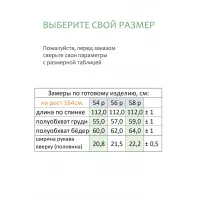 Платье Линия-Л Б-2093 сиреневый-темно-синий