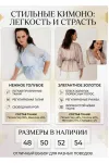 Пиджак Mislana 1300 голубой Пиджак Mislana 1300 голубой