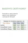 Юбка Линия-Л Ю-30 темно-синий
