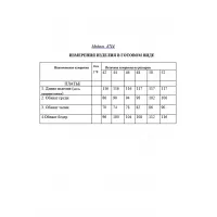 Платье Golden Valley 4714 синий