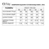 Платье Fita 5052 Ясиня изумруд