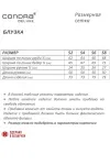 Блузка Condra Deluxe 16285 серый Блузка Condra Deluxe 16285 серый