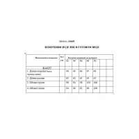 Пиджак Golden Valley 36660 бежевый