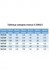 Платье Matini 3.1044 синий водолаз Платье Matini 3.1044 синий водолаз