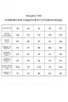 Комбинезон Golden Valley 1104 темно-зеленый Комбинезон Golden Valley 1104 темно-зеленый