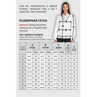 Блузка Vizavi 748 молочный