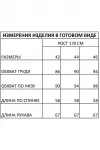 Кофта Ива 1807 коралл