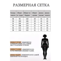 Пиджак Lady Style Classic 2222/2 Черный