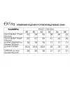 Блузка Fita 20464 Загорка нефрит
