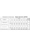 Кардиганы Romgil тз793ш оливковый