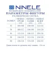 Платье Ninele 6036 Василек