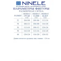 Платье Ninele 6036 Василек