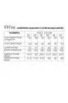 Кардиганы Fita 20258 Димия пыльно-землянистый