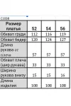 Платье Ольга Стиль С1038 коричневый Платье Ольга Стиль С1038 коричневый