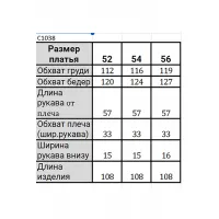 Платье Ольга Стиль С1038 коричневый