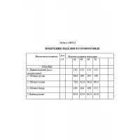 Платье Golden Valley 4855-2 молочный