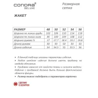 Пиджак Condra Deluxe 15106 розовый-желтый