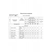 Кардиганы Swallow 889.1 молочный/принт круги в тёмно-бежевых оттенках
