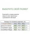 Платье Линия-Л Б-2054 черный