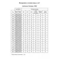 Куртка Celentano 2068.1 алый