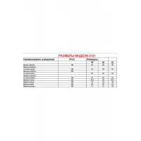 Кардиганы Диамант 2121 чёрный