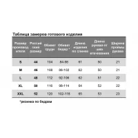 Кофта Nika.pl 0203203 Emi-32 Алый