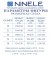 Платье Ninele 6074 Красный
