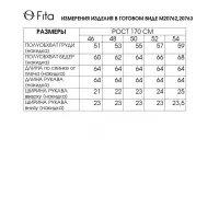 Блузка Fita 20763 Туника с поясом пудра