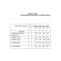 Платье Golden Valley 44276 черный