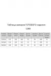 Платье Мишель Стиль 1280 индиго