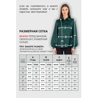 Блузка Vizavi 741 Изумруд