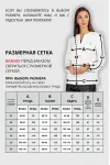 Блузка Vizavi 739 молочный
